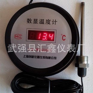 生产销售 带探头高精度数显温度计 LED防水电子数显温度计10米