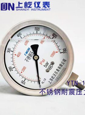 YTN100耐震压力表 -0.1-60Mpa抗震防震压力表10000PSI YTHN-100B