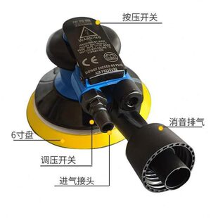 热销6寸气动干磨机头砂纸汽车油漆工腻子原子灰打磨机气磨工具磨