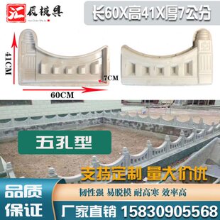 混泥土花池围栏路侧石花坛围砖塑料模具农村改造花墙树围砖模具厂