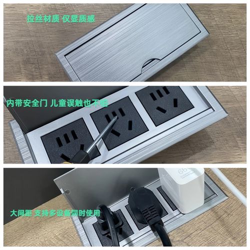 嵌入式桌面插座办公桌电脑桌翻盖电源接线板会议桌隐藏内嵌式插排