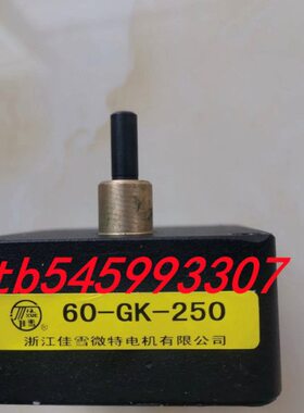 佳雪齿轮箱100 90 80 70 60-GK GS-200 150 120 100 50 30 25 20