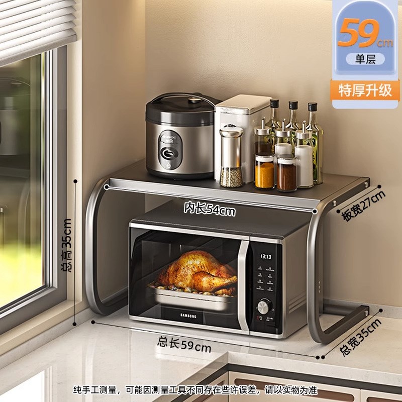 厨房微波炉架置物k架多功能多层架子烤箱收纳架家用台面电饭锅支
