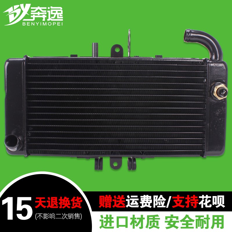 适用本田CB400改装水箱总成水冷散热器VTEC400 1/2/3代配件冷却器