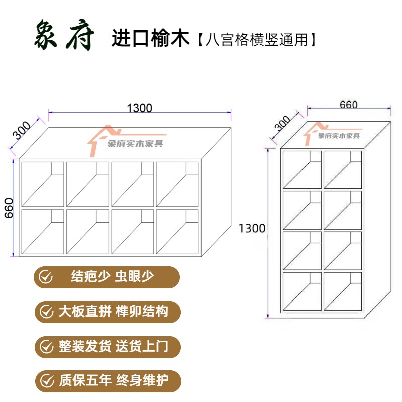 进口榆木格子柜格子书架收纳柜实木电视柜自由Q组合榫卯置物架原