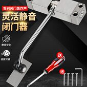 滑轮闭门器自动家用简易缓冲器静音回弹木门室外铁门关门磁吸装 置