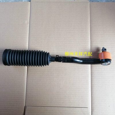 五菱宏光S3方向机球头/宏光S转向机内拉杆外拉杆/内外球头