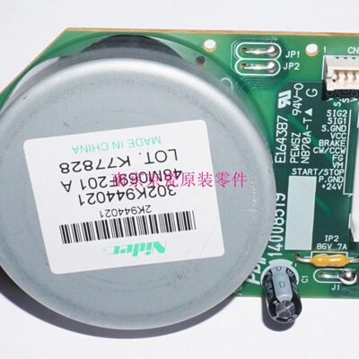 全新原装 京瓷 TA2552 3252 3552 4052 5052 6052 7052ci 鼓电机