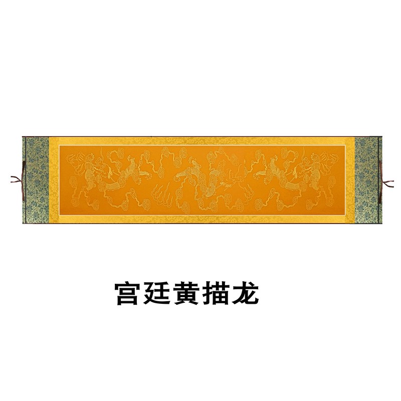 空白宣纸挂轴横幅中堂卷轴四尺六尺对开拼色精裱挂画半生半熟毛笔