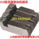 2寸 优质114型手动套丝机板牙 1.1 管子绞板