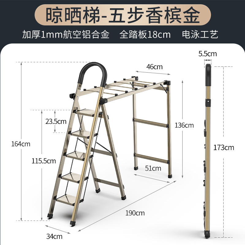 格美居梯子家用折叠晾衣架两用室内多功能L伸缩人字梯加厚铝合金