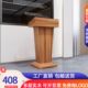演讲台发言台迎宾台接待台实木主持台教会演讲桌咨客会议室泊车台