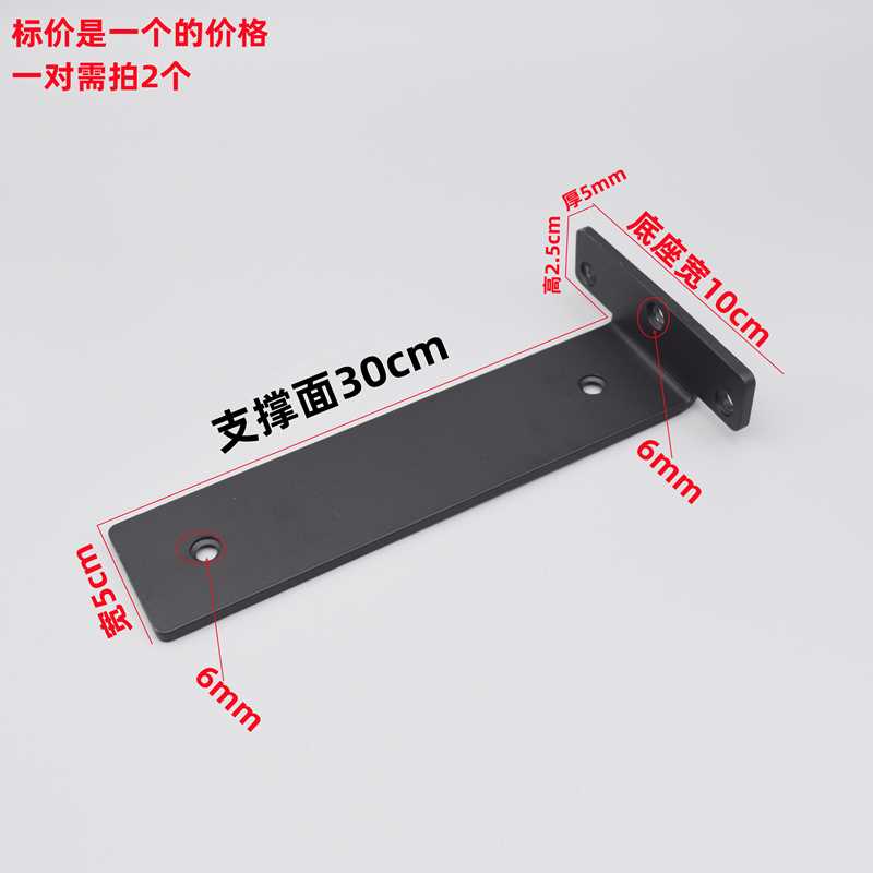 墙上隐形三角支架置物架托架搁板三脚支撑架挂壁直角固定隔板托铁