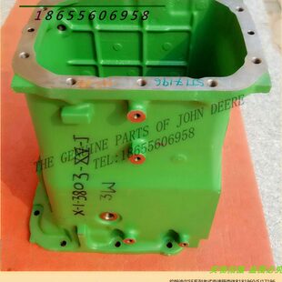 SJ17196约翰迪尔5-854 904变速箱壳体R181960 拖拉机原厂配件包邮