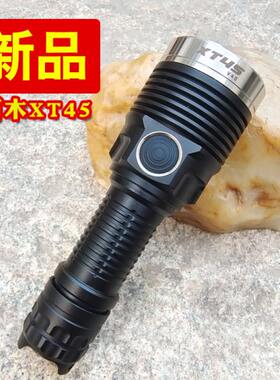 阿木XT45强光手电筒聚光远射高亮度户外大功率铝合金充电露营