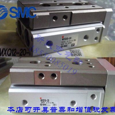 全新原装 MXQ16L-20AT/BT/CT/AS/BS/CS/20A/20B/20C滑台气缸