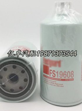 FS19608 3991350 BF1356 33722 WK9190X 33722 P550899柴油滤清器