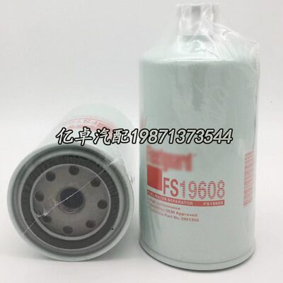 FS19608 3991350 BF1356 33722 WK9190X 33722 P550899柴油滤清器