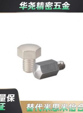 止动销 BSTFH SBTFH 球面型 标准加工型止动销H指定型 代替