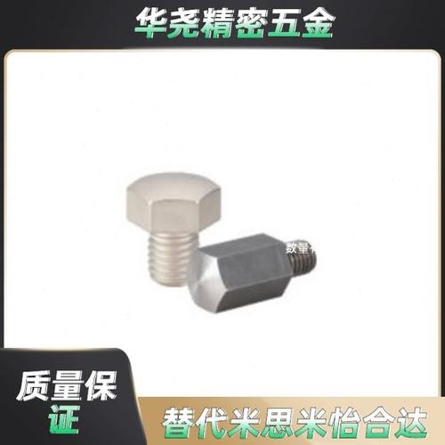 止动销 BSTFH SBTFH 球面型 标准加工型止动销H指定型 代替