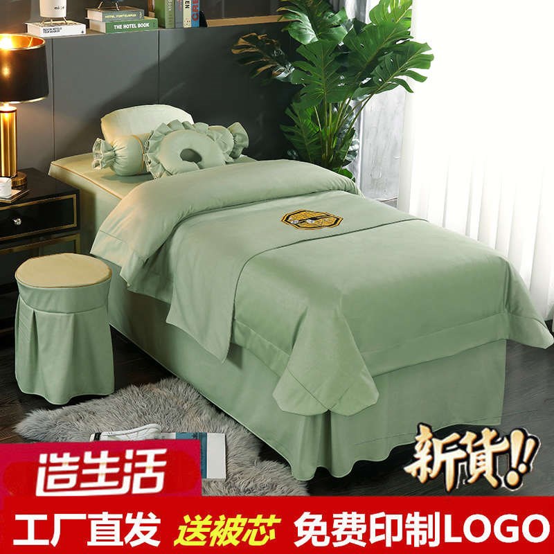 新款中式美容床罩四件套高档简约轻奢美容院推Q拿头疗采耳按摩床