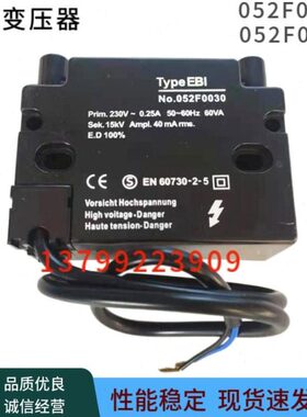 丹佛斯EBI点火变压器15KV 052F0030点火线圈11KV 052F0040丹佛斯