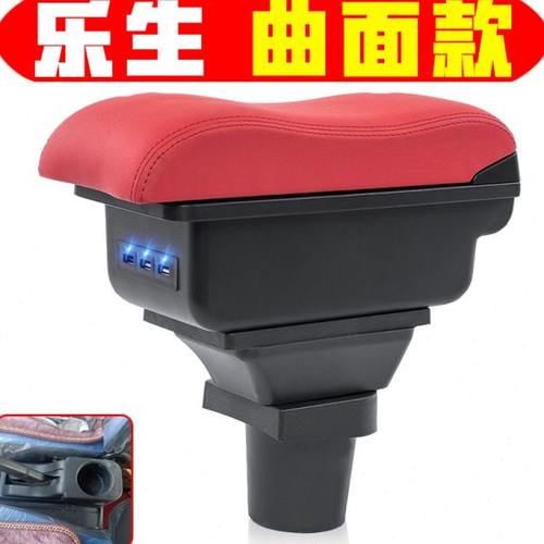 微电轿乐生扶手箱电动四轮老年代步车乐生手扶箱改装中央储物箱