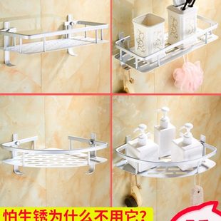 免打孔卫生间浴室置物架壁挂式 单层厕所洗手间洗漱台三角收纳架