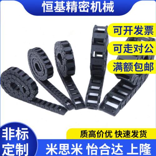 拖链VBD32-F18-R28/R38/R48/R60/R75-N14/N15/N16/N20替代怡合达