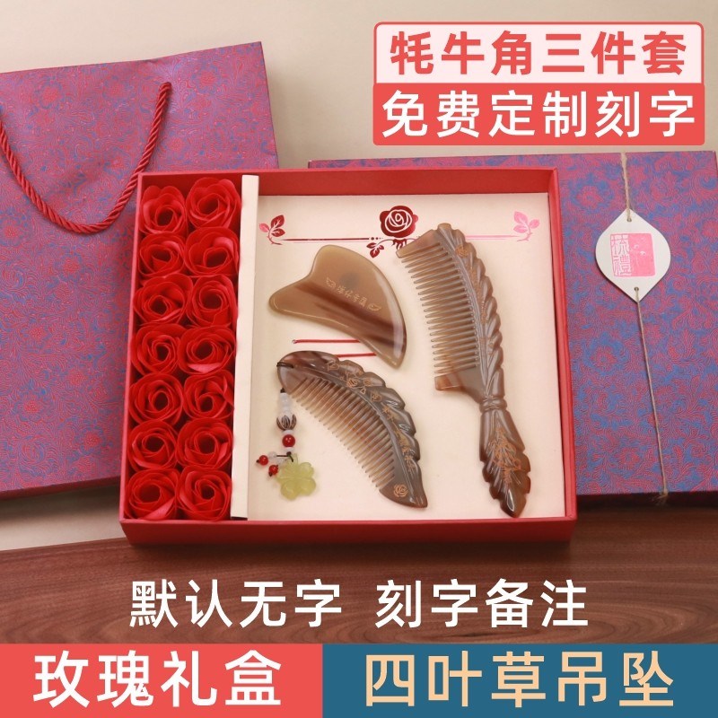 七夕礼物送女朋友老婆J女生实用定制刻字