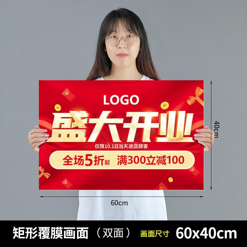 手举牌定制杆子托管班接送牌班级牌子运动会广告ktU板接机牌手持