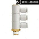 现货原装正品快速接头KQ2VT04-01S/02S/03AS三单管万向型气管接头