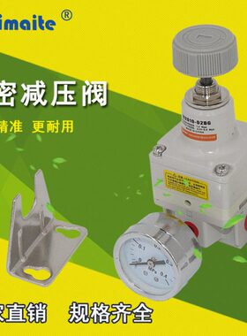 斯麦特IR2000-02BG精密减压阀 精密调压阀IR2010-02BG IR2020-02B