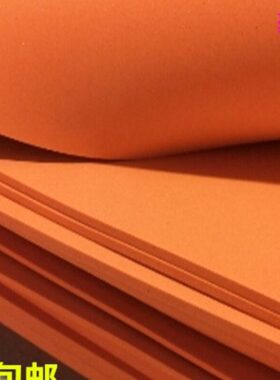 低价55度橙色弹垫不干刀版弹簧垫激光蚀刻刀模垫10mm厚度厂家包邮