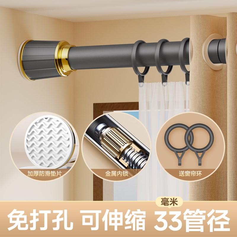 免打孔安装窗帘杆子伸缩杆轨x道浴帘支架晾衣杆罗马杆一根免钉撑