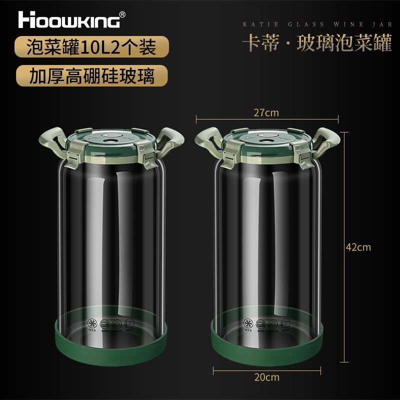 玻璃泡菜坛子家用腌制咸菜专用缸密封储物罐泡P酒大号玻璃瓶空瓶