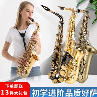 古铜色萨克斯管乐器 降e调中音萨克斯风管乐新手初学者下单送礼包