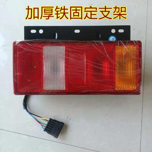 适用跃进货车配件帅虎H100H300H500W33W47后转向灯 铁支架 后尾灯