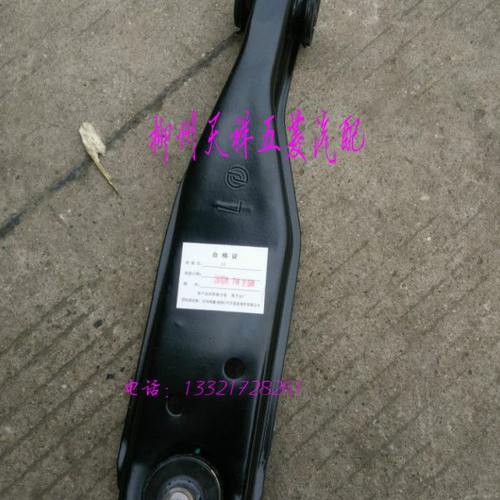 原装五菱荣光下摆臂总成/荣光货车下支臂/荣光S前下托臂/前轮摆臂