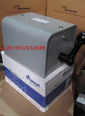 【永盛电器】超一华一机电转换开关QX1-30/30KW 星三角起动器开关