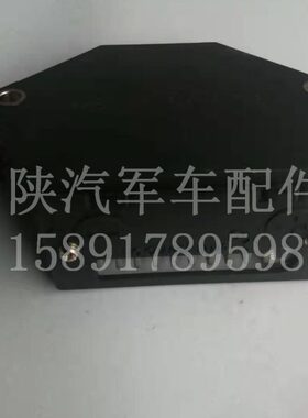 陕汽SX2153 SX2110 SX4323 SX2190N SX2300发电机总成调节器