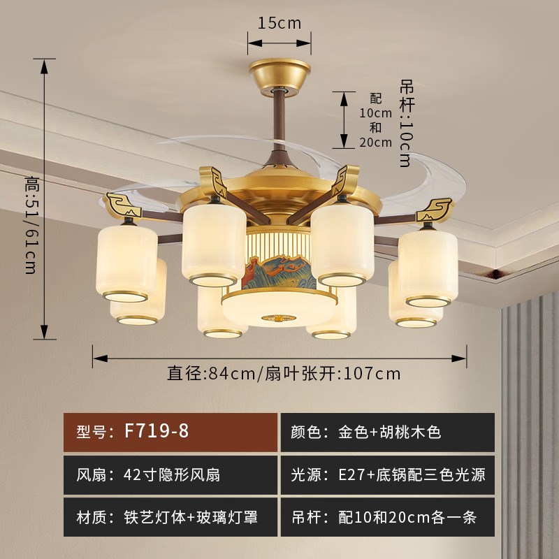 新中式吊灯客厅吊扇灯现代中式隐形一体吊扇灯中山灯具V2025年新