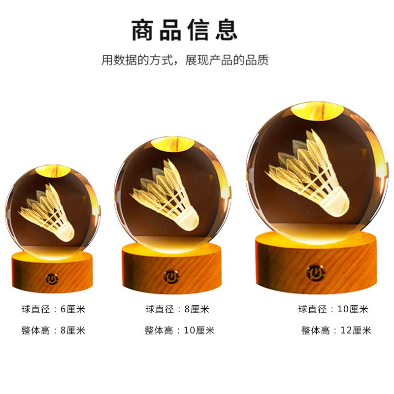 羽毛球创意礼物可定制桌面摆件z男生女生送羽毛球搭子相关礼品生