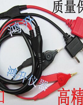 日置微电阻测试线 9287-10/ 3555 3551 3550 四线测试夹线