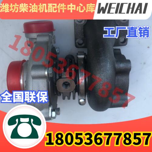潍柴动力船用6170  淄柴8170发动机 涡轮增压器 中间体 芯 原装
