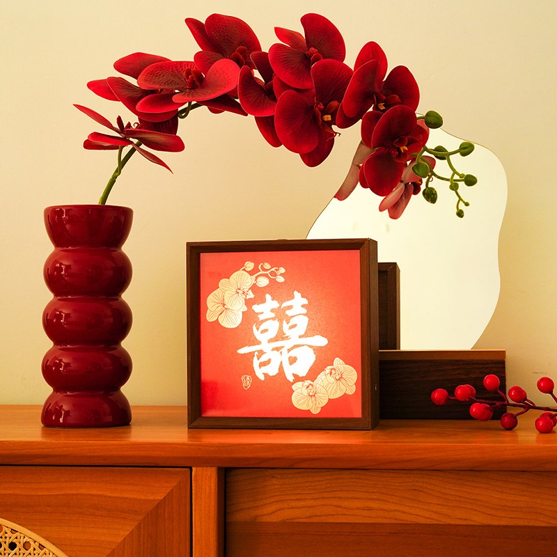 优选娘娘结婚装饰喜字o相框灯摆件婚房布置客厅卧R室新房新婚小夜