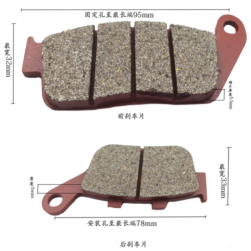 GW250刹车片250前刹车片GSX250R后刹车片DL250前后制动片刹车蹄块