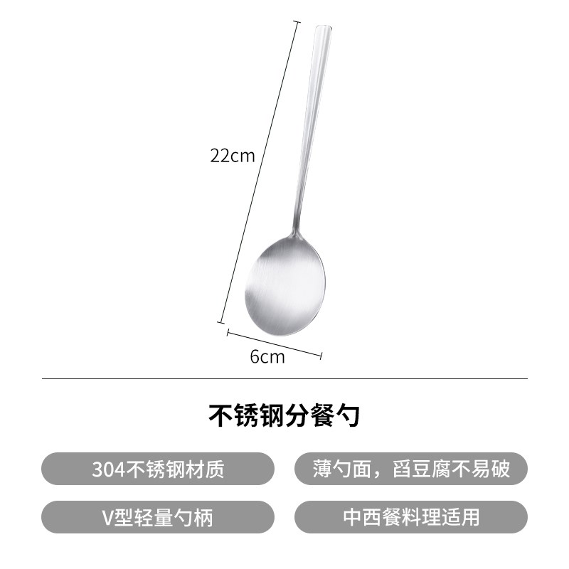 霜山304不锈钢勺子家用u分餐勺吃饭勺厨房大号调羹料理勺喝汤勺子
