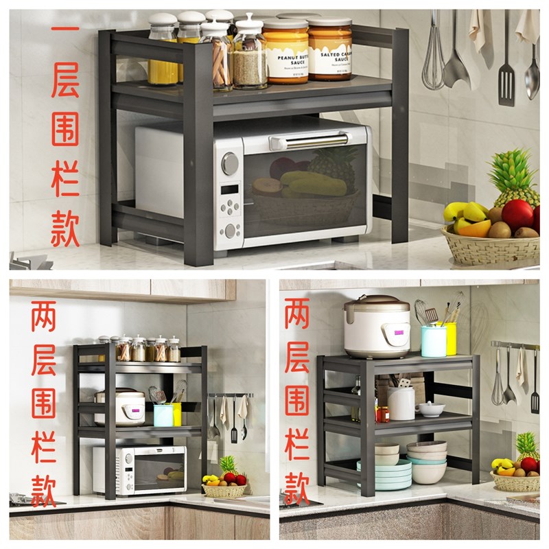 厨房置物架落地式多层微波炉架靠墙C窄收纳架子台面锅架烤箱储物