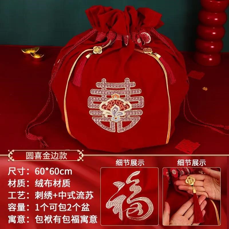 结婚包袱皮刺绣束口福袋新娘陪嫁C聚宝盆大号红布嫁妆包盆布喜用